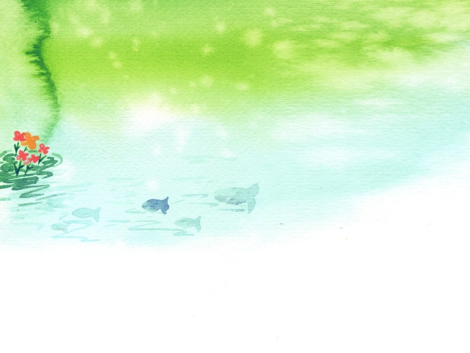 ppt演示模版_第1页