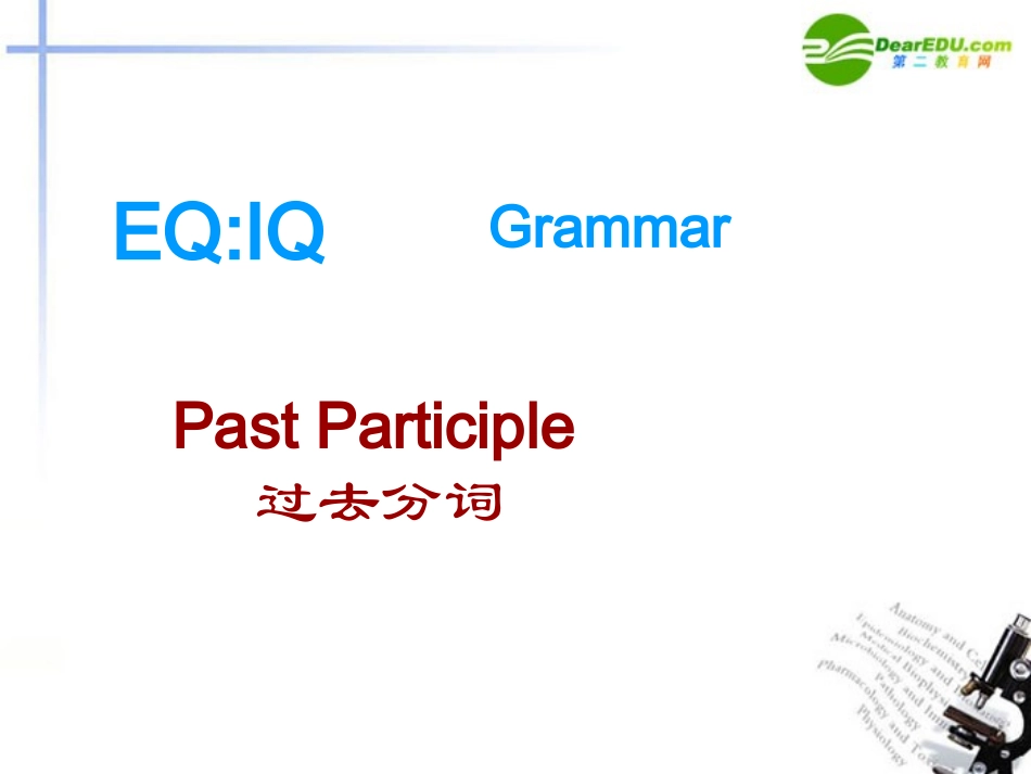 高中英语-Unit-13-Lesson-1-EQ：IQ-语法课件-北师大版选修5_第1页