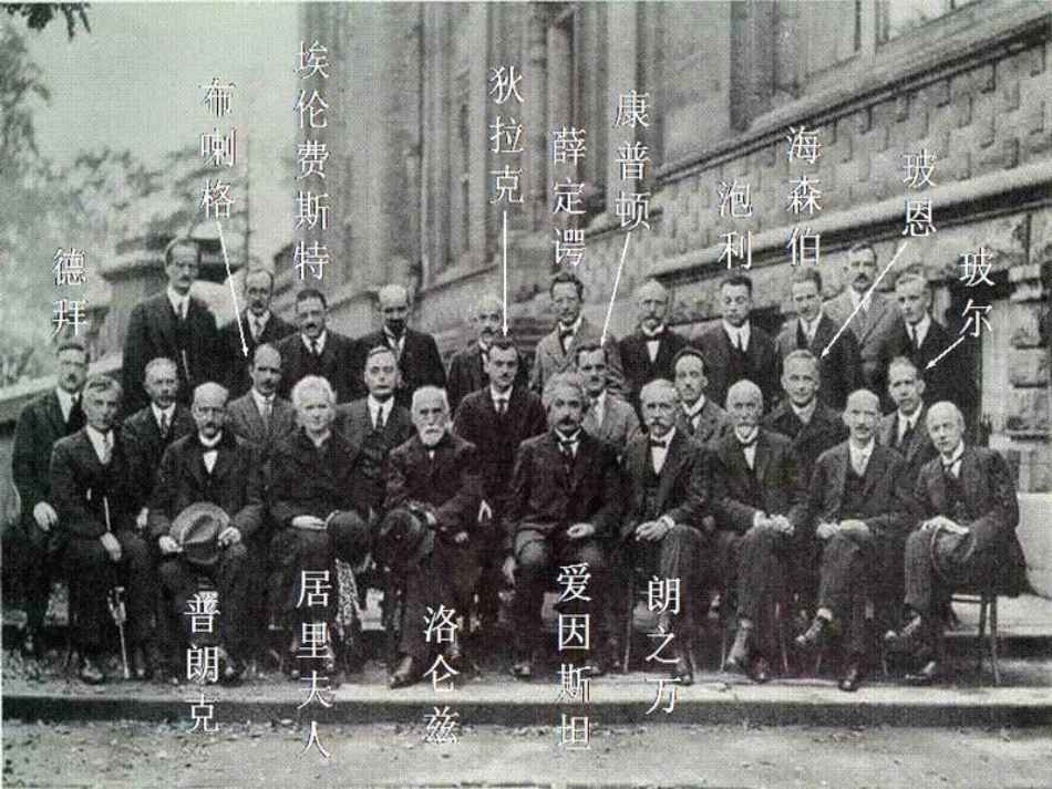 我国学校体育面临的陷阱、挑战与对策-李相如_第3页