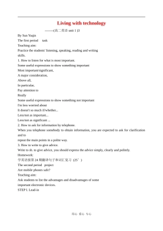 Living-with-technology(高二英语-unit-1)3