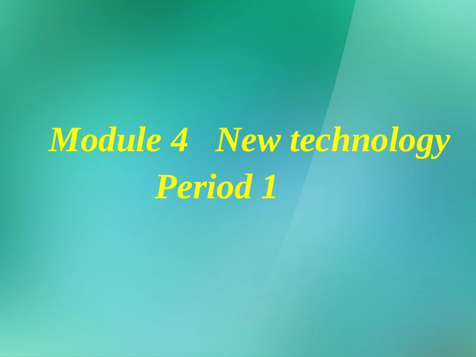 吉林省伊通县实验中学八年级英语下册《Module-4-New-technology》Period-1课件-外研版_第1页