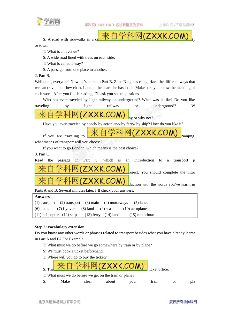 [名校联盟]湖南省蓝山二中高二英语M7U4全单元教案：Wordpower_第2页