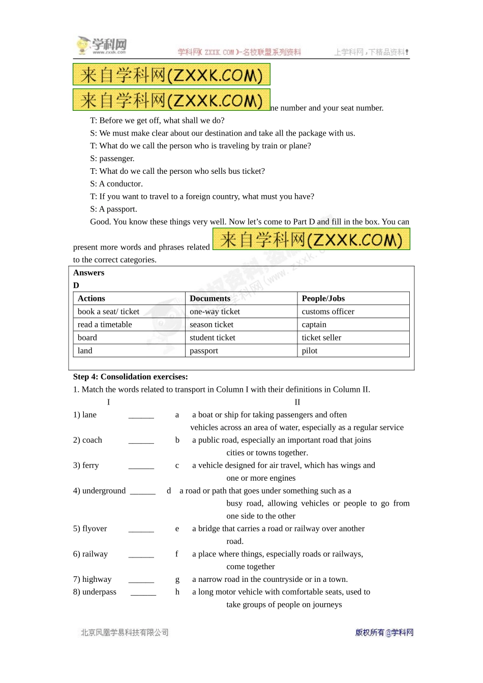 [名校联盟]湖南省蓝山二中高二英语M7U4全单元教案：Wordpower_第3页