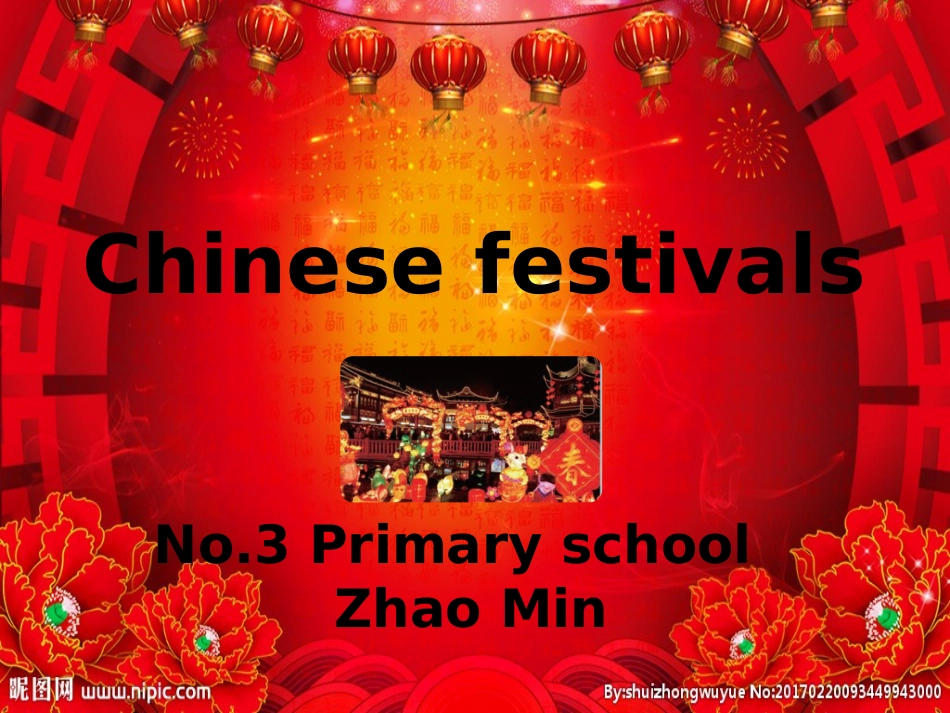 11Chinesefestivals_第1页