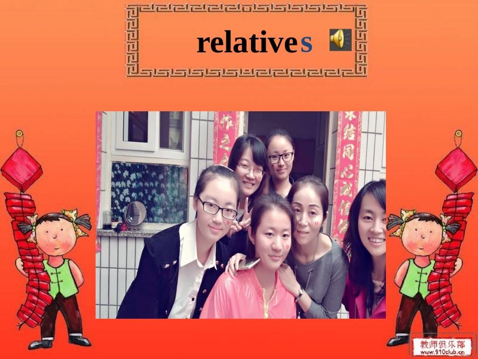 11Chinesefestivals_第2页