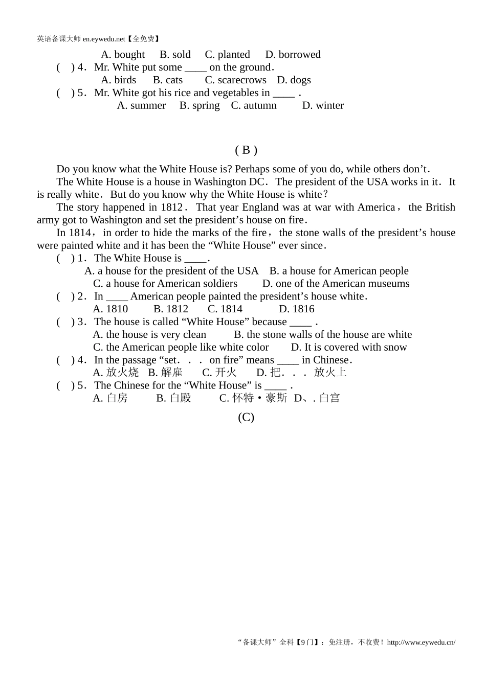 【新人教版】2016年pep小升初英语模拟测试题(3)_第3页