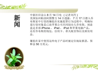 第一节认识IP地址