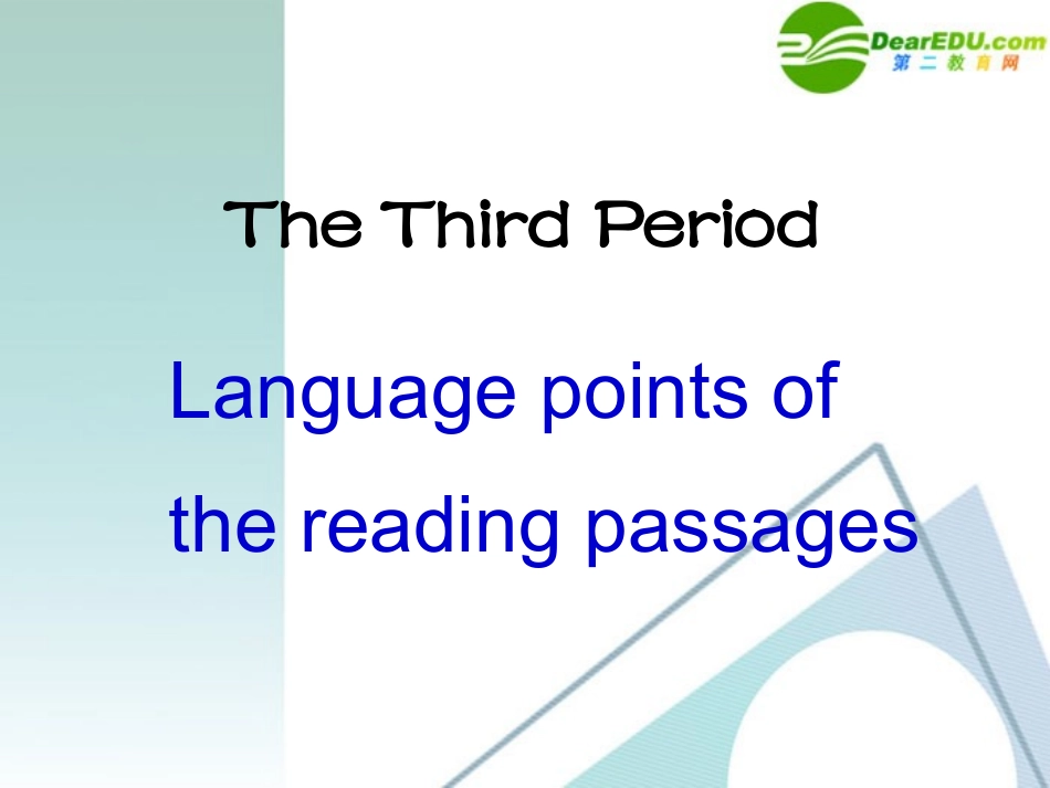 高中英语-2.2《Unit2-the-third-period-language-points》优秀课件-新人教版必修5_第3页