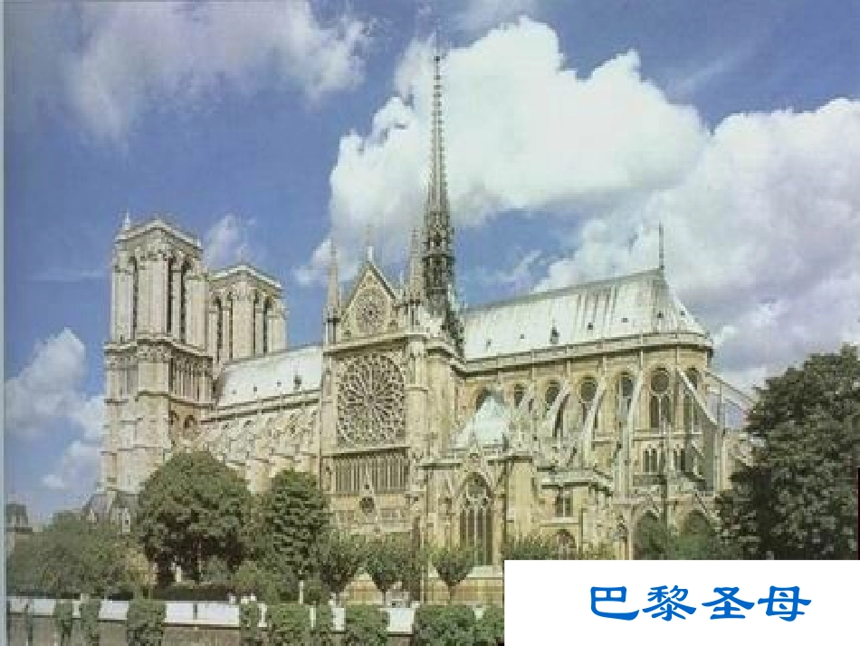 一滴眼泪换一滴水_第2页