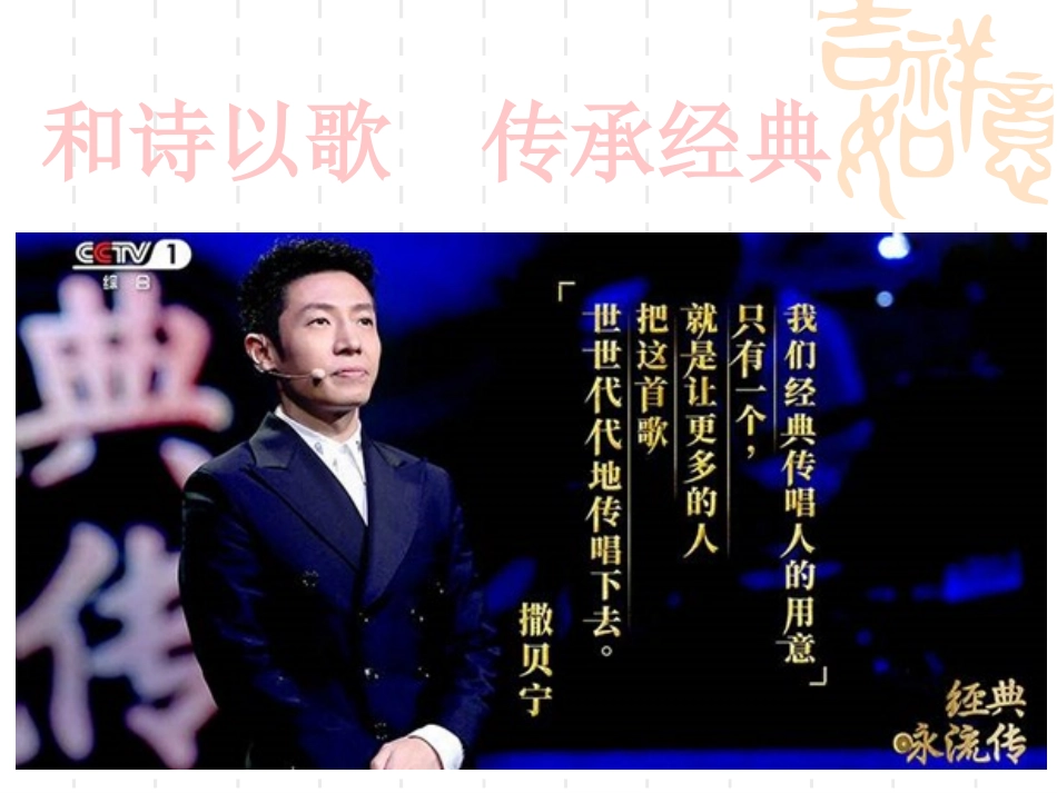 琵琶行-(2)_第2页