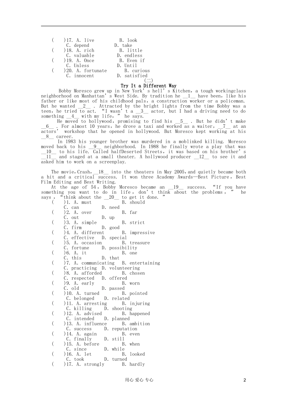 2012届高三英语二轮-专题检测试卷-十七-记叙文型完形填空_第2页