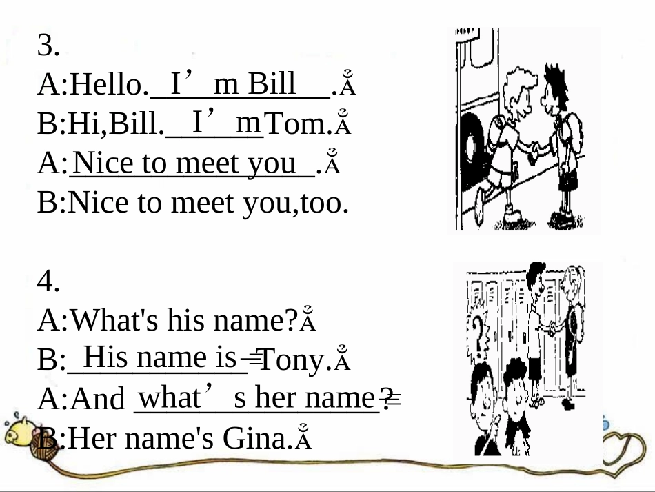 this-is-my-sister课件_第3页