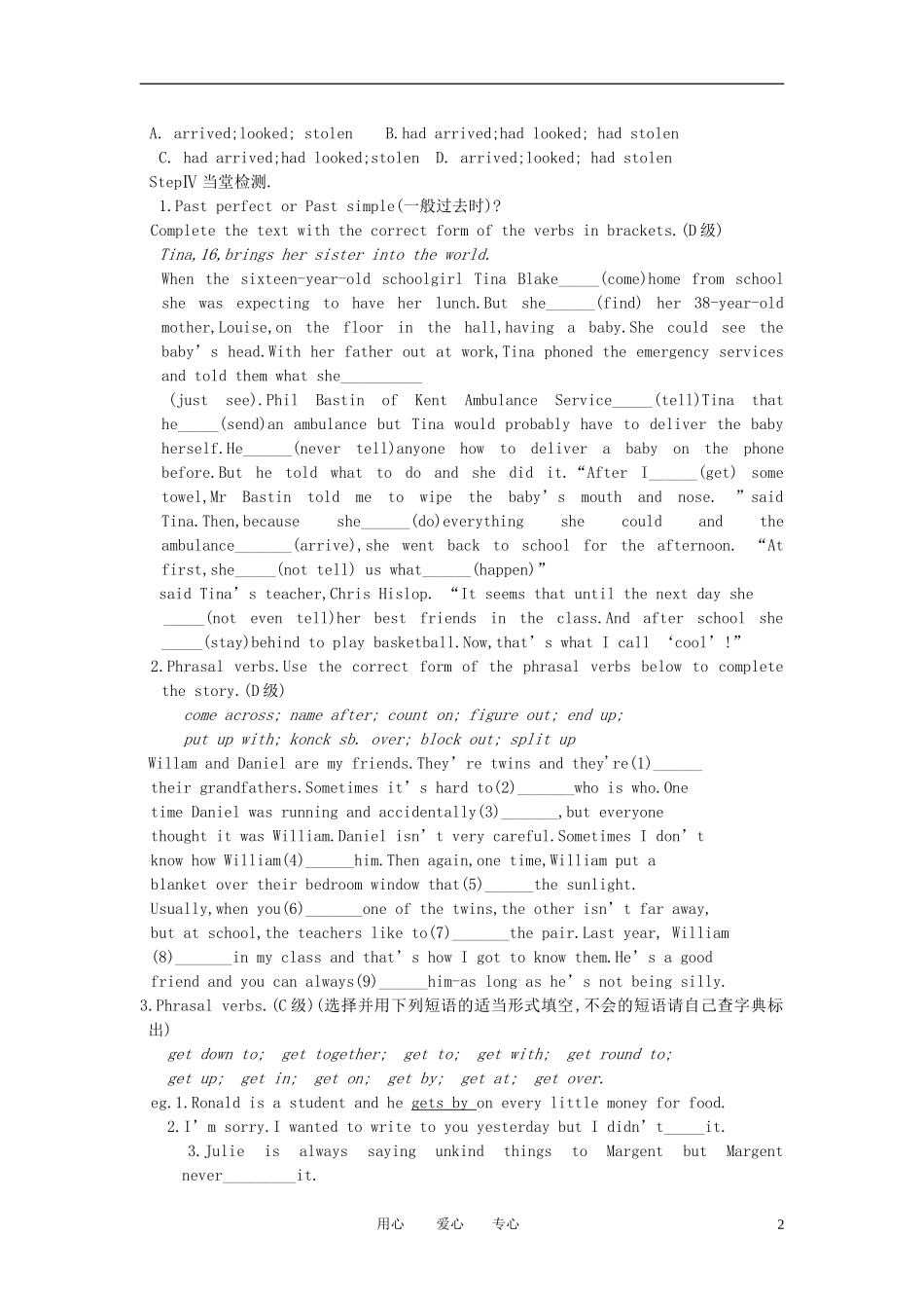 高中英语-Unit-16《Stories》导学案6-北师大版选修6_第2页