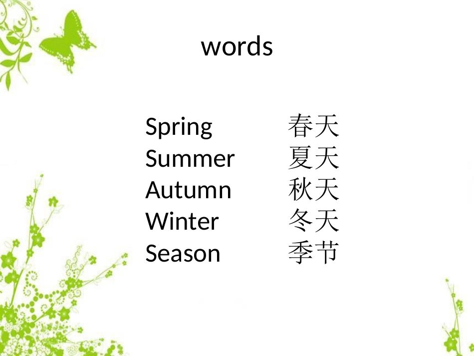 Unit-3-Seasons-of-a-Year-Lesson-2-课件1_第3页