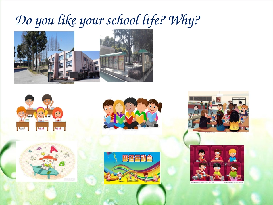 Unit8Schoolwallnewspapers_第2页