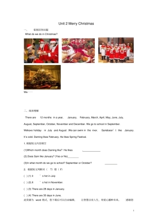 四年级英语上册module10unit2merrychristmas练习无答案外研版三起
