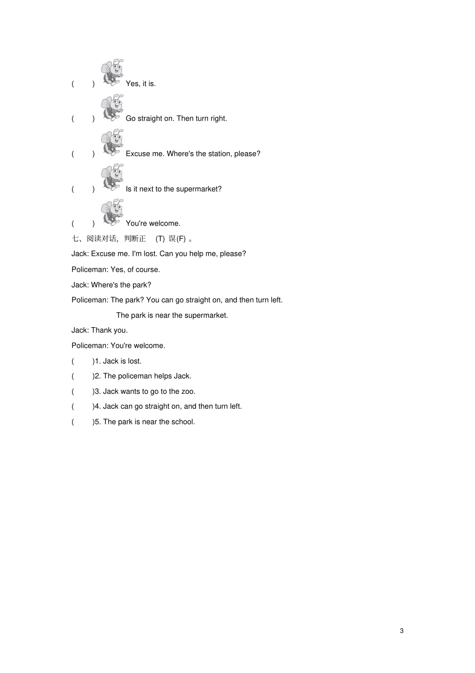 四年级英语上册module1unit2itx27satthestation练习外研版三起_第3页