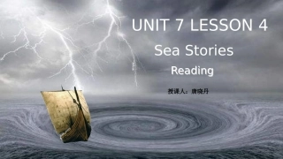 Lesson4SeaStories