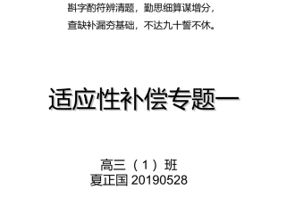 3.4.1函数与方程