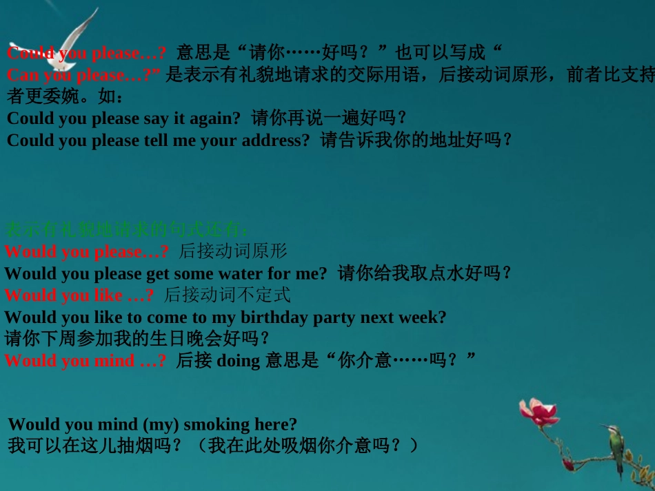浙江省临安市於潜第二初级中学九年级英语上册《Unit11-Could-you-please-tell-me-where-the-restrooms-are_第3页