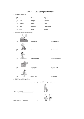 四年级英语上册module5unit2cansamplayfootball练习外研版三起