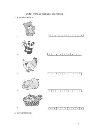 四年级英语上册module7unit2therearetwelveboysonthebike练习外研版三起