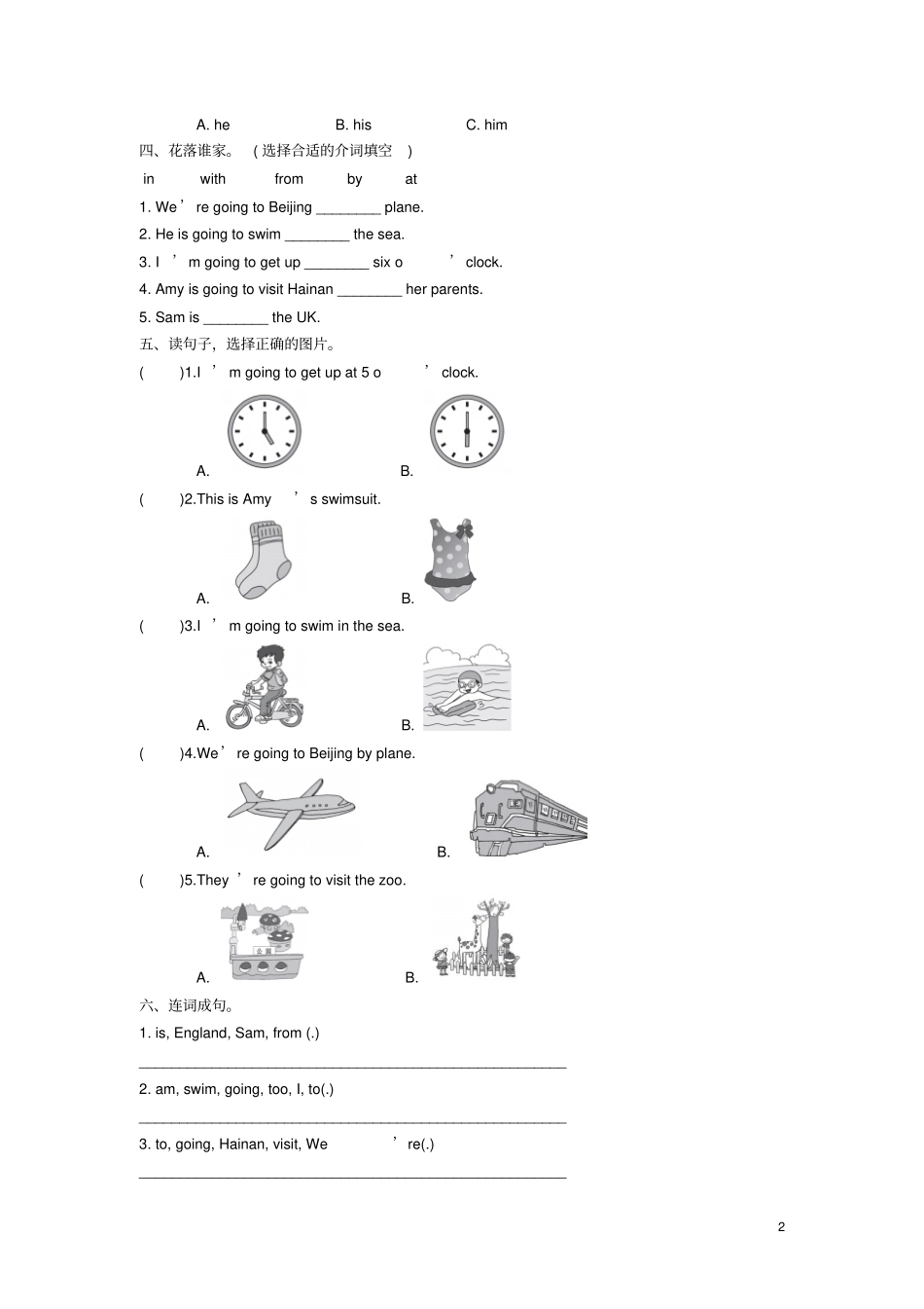 四年级英语上册module8unit1we’regoingtovisithainan练习外研版三起_第2页