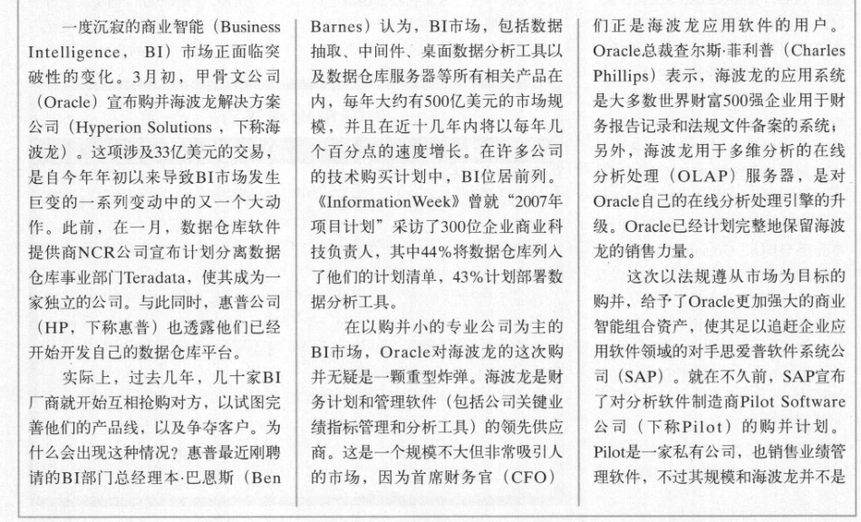 3.5智能处理_第1页