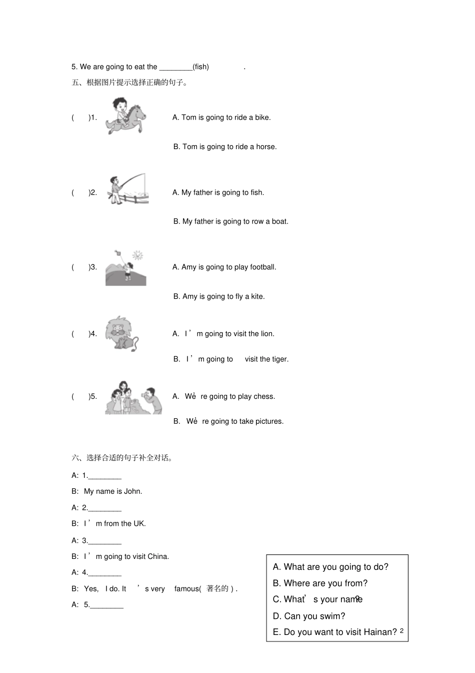 四年级英语上册module8unit2samisgoingtorideahorse练习外研版三起_第2页