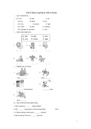 四年级英语上册module8unit2samisgoingtorideahorse练习外研版三起