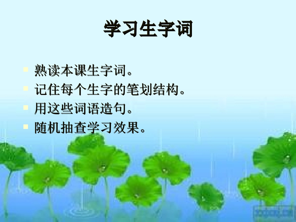 29--炎帝创市_第3页