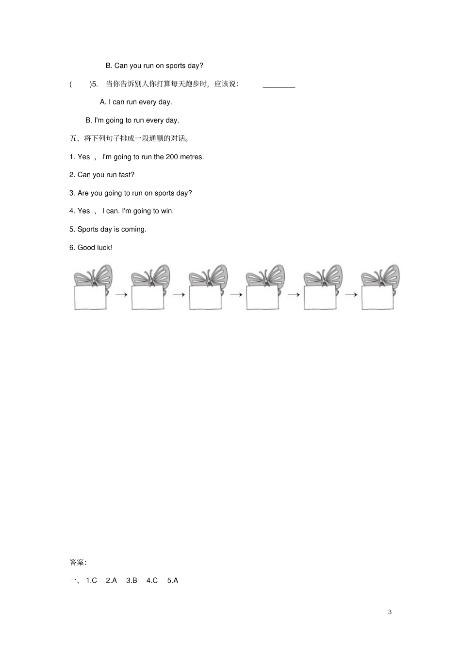 四年级英语上册module9unit1areyougoingtorunonsportsday练习外研版三起_第3页