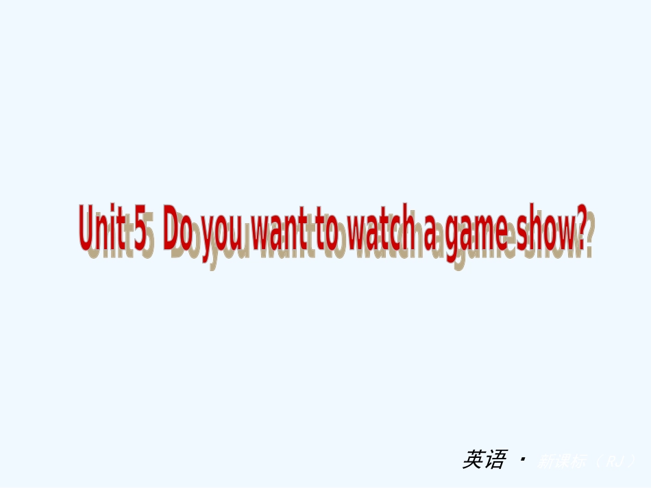2013-2014学年八年级英语上册Unit-5复习题及答案_第1页