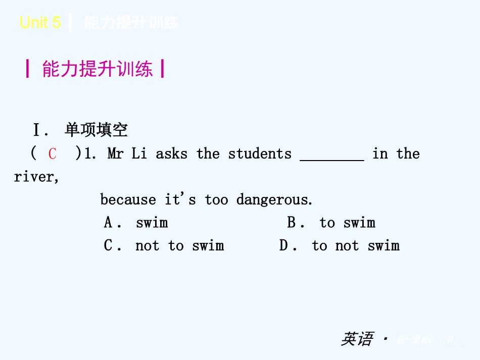 2013-2014学年八年级英语上册Unit-5复习题及答案_第2页