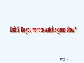 2013-2014学年八年级英语上册Unit-5复习题及答案