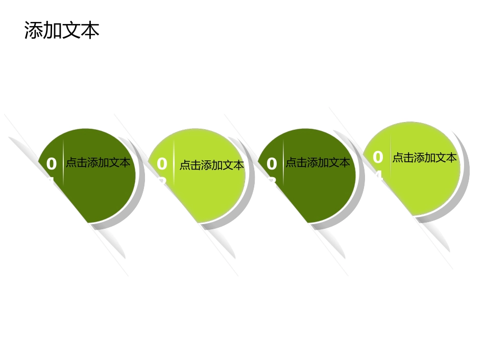 ppt4662_第3页