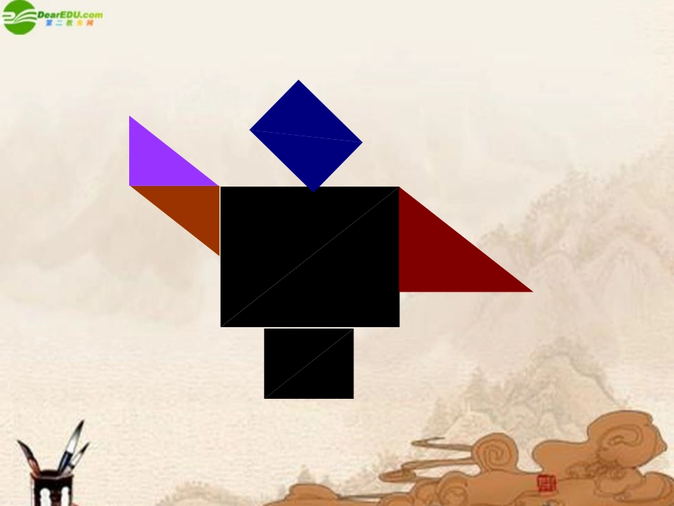 五年级数学上册-组合图形面积(2)课件-北师大版_第2页