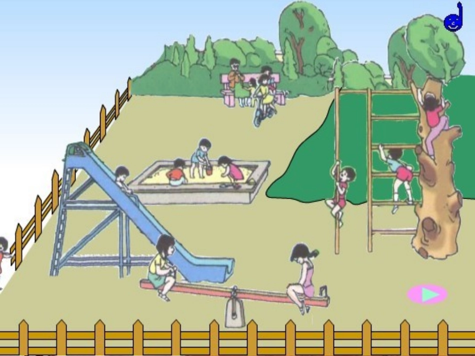 五年级数学上册-组合图形面积(2)课件-北师大版_第3页