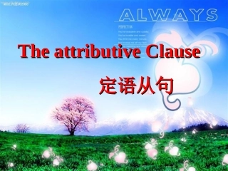 AttributiveClause1