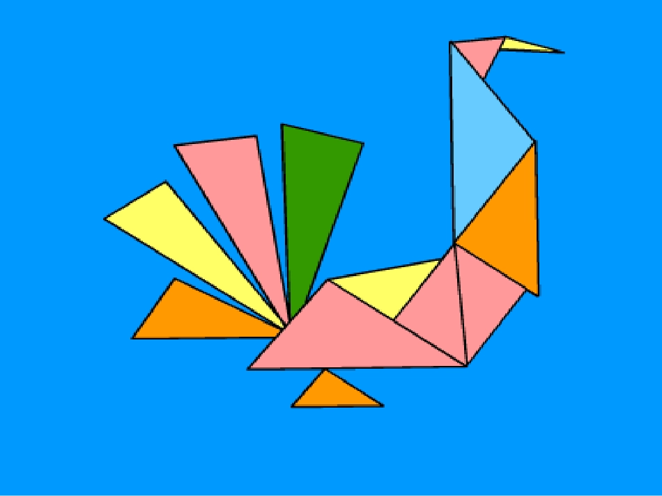 小学数学2011版本小学四年级广东省珠海市香洲区拱北小学段明林《三角形的分类》_第2页