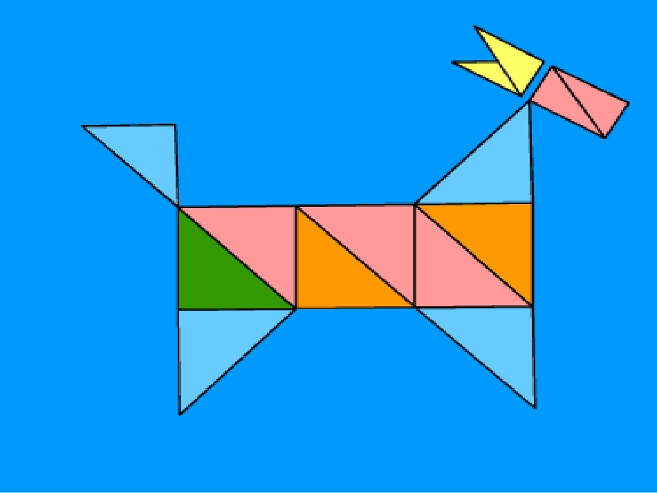 小学数学2011版本小学四年级广东省珠海市香洲区拱北小学段明林《三角形的分类》_第3页