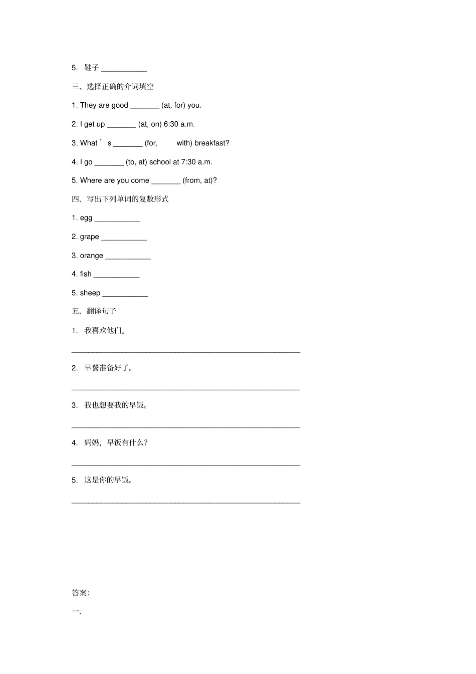 四年级英语上册Unit6MealsPartA同步练习2闽教版三起_第2页