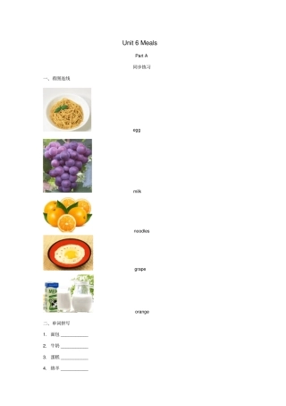 四年级英语上册Unit6MealsPartA同步练习2闽教版三起