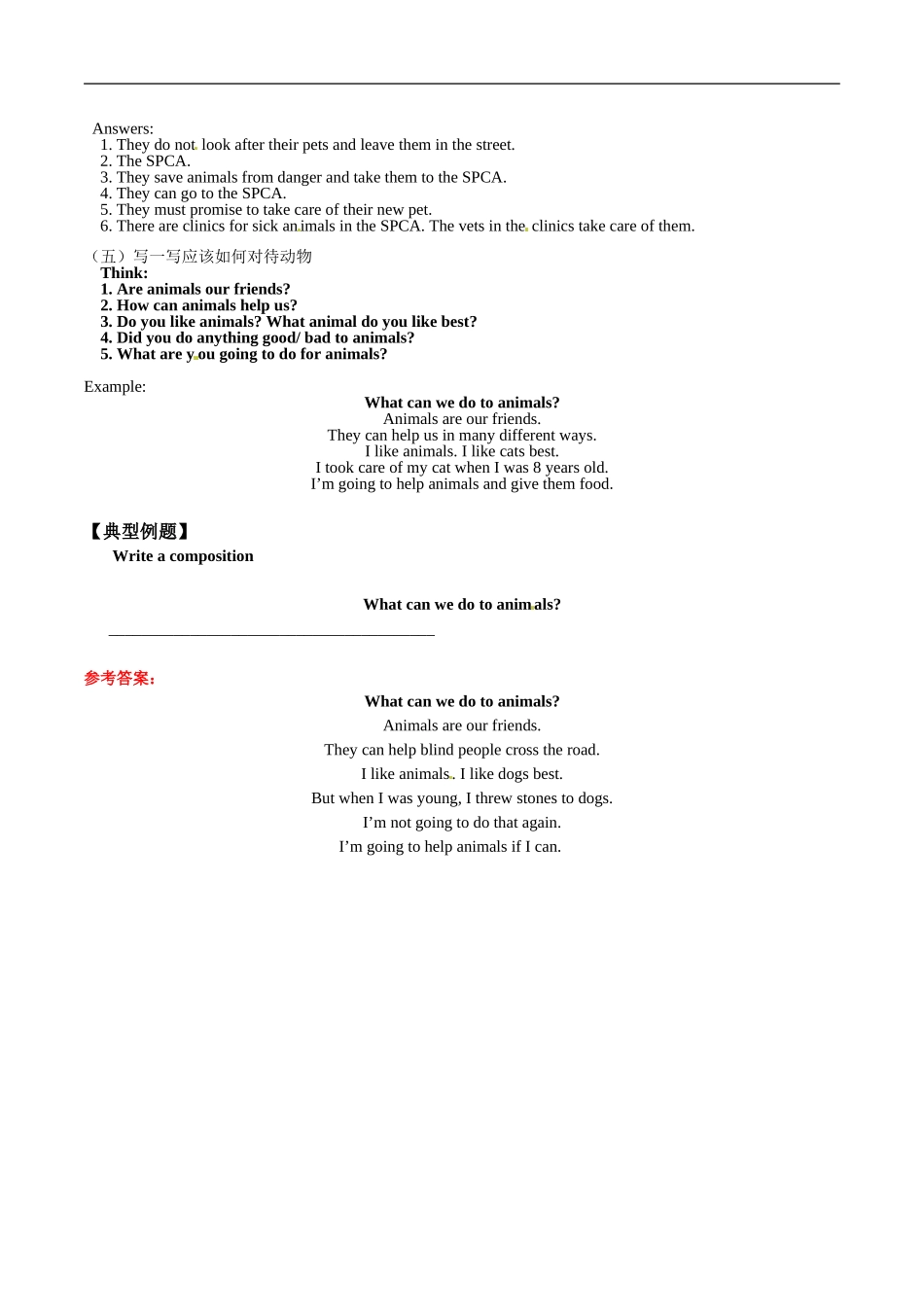 七年级英语：Module-4-Unit-2-Our-animal-friends-Period-2重难点解析上海牛津版_第2页