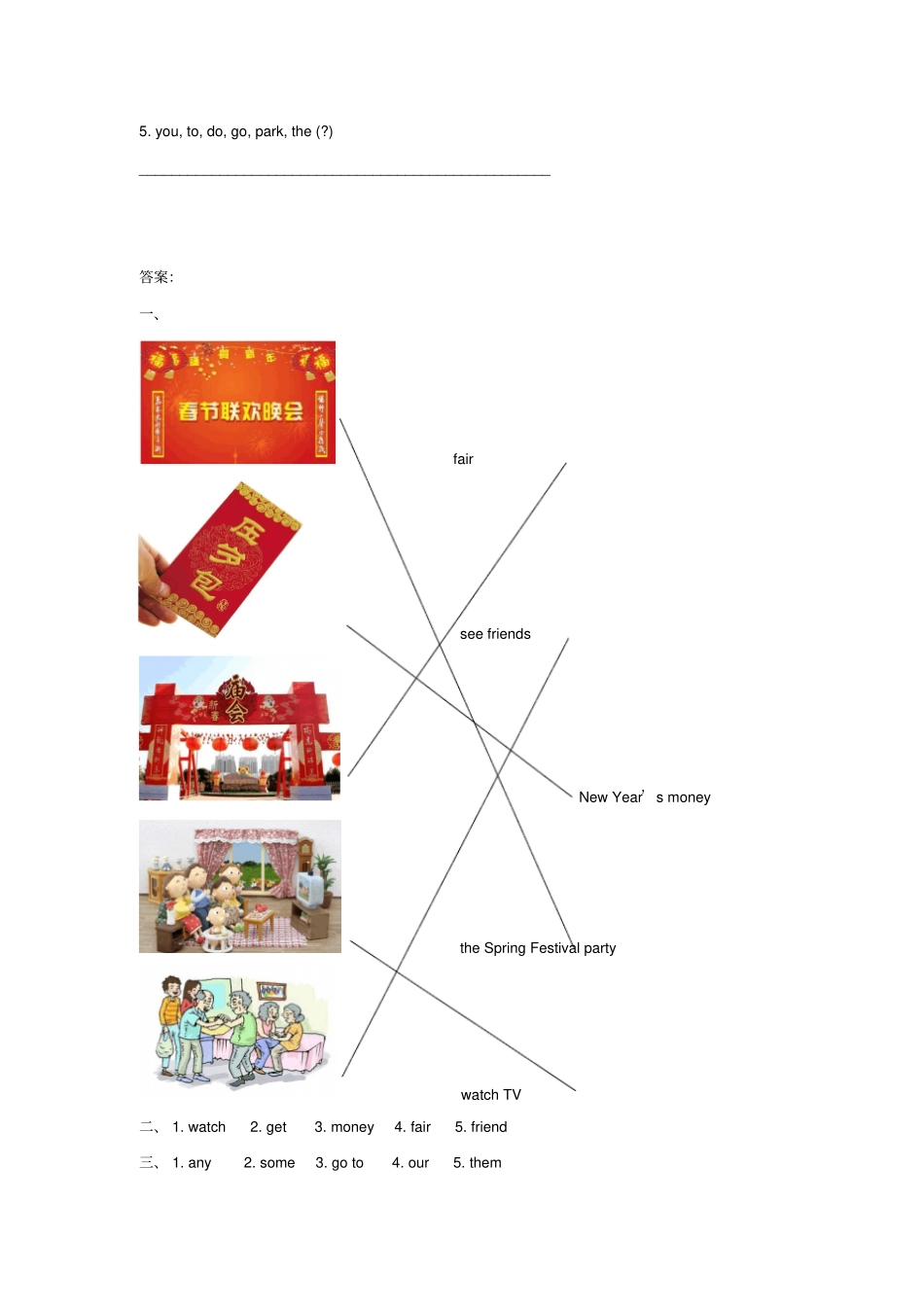 四年级英语上册Unit8TheSpringFestivalPartB同步练习1闽教版三起_第3页