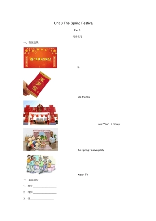 四年级英语上册Unit8TheSpringFestivalPartB同步练习1闽教版三起
