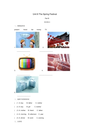 四年级英语上册Unit8TheSpringFestivalPartB同步练习2闽教版三起