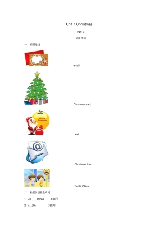 四年级英语上册Unit7ChristmasPartB同步练习2闽教版三起