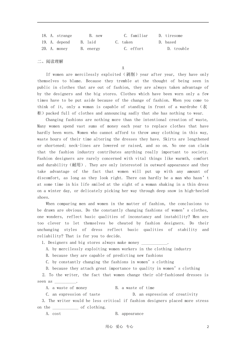 高中英语-Unit-17-Disabilities同步练习-人教版第二册_第2页