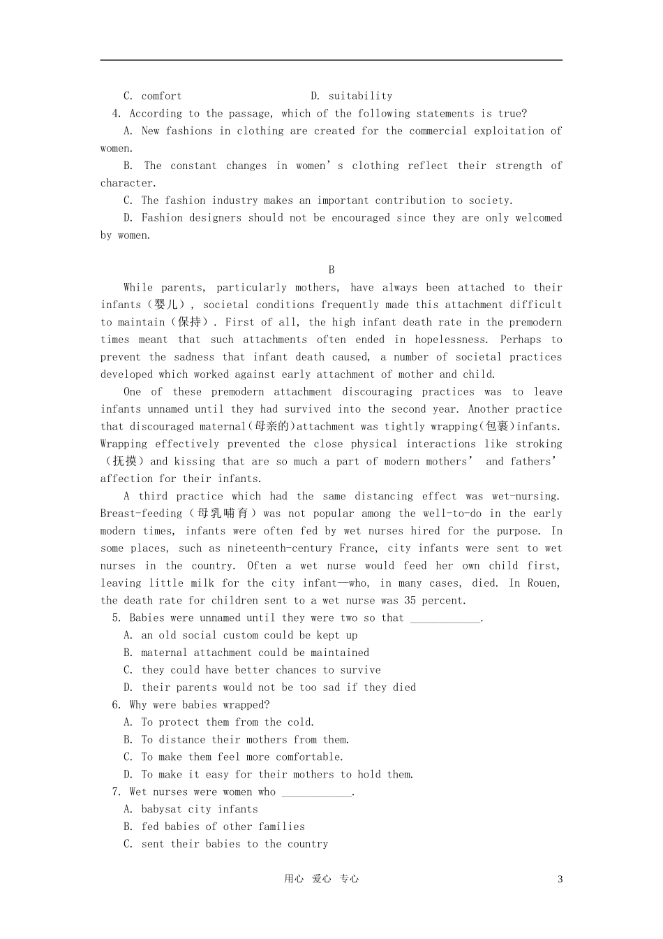 高中英语-Unit-17-Disabilities同步练习-人教版第二册_第3页